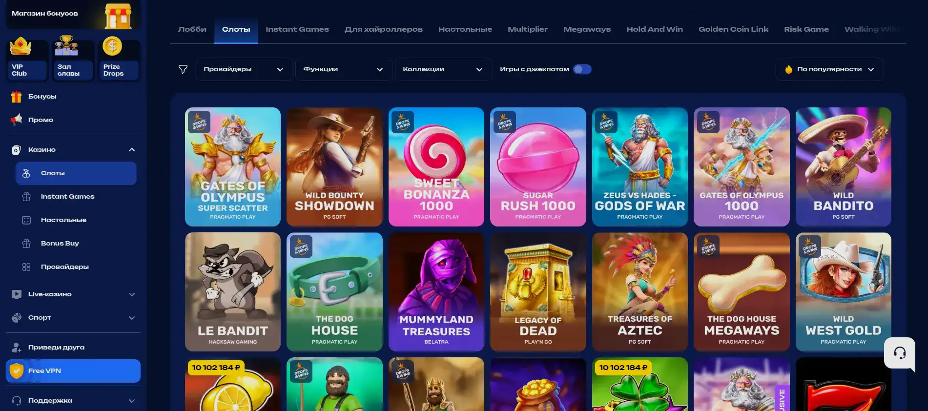 страница бонусного счета казино Атом в браузере игрока